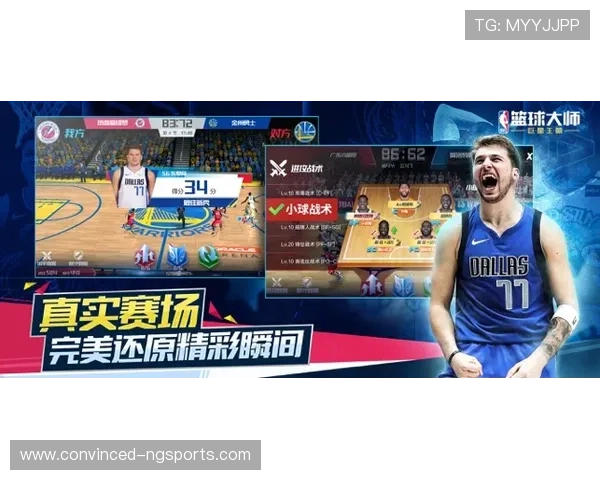 NBA季后赛激战正酣巨星对决引爆联盟格局新变化与冠军悬念升级