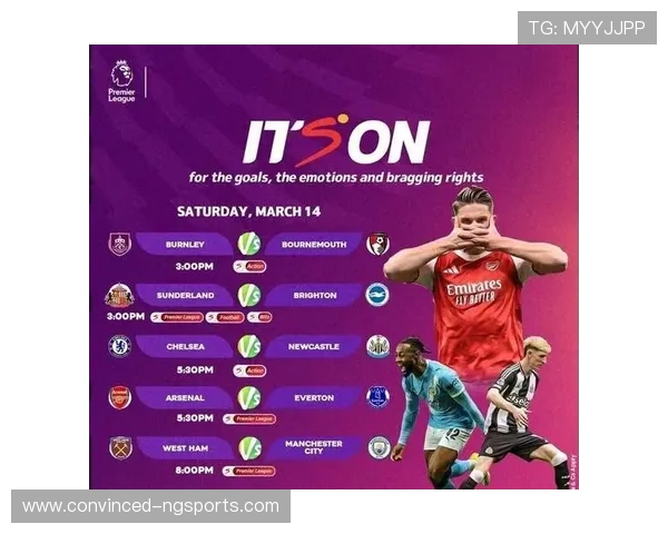 五大联赛最新赛季数据分析与球员表现全景解读