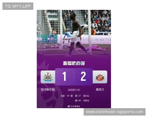 桑德兰俱乐部最新动态：球队备战新赛季引关注球迷热议