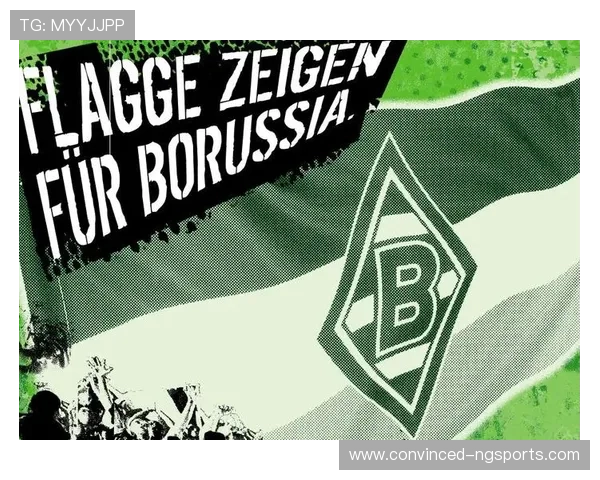 普鲁士门兴格拉德巴赫俱乐部发展历程与辉煌成就全解析