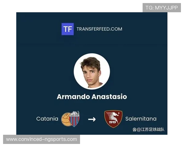 萨勒尼塔纳俱乐部宣布新赛季引援计划 确定目标球员与战术调整