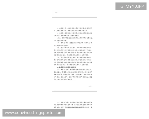 北京足球联赛官方网站最新资讯动态及赛事信息全覆盖解析