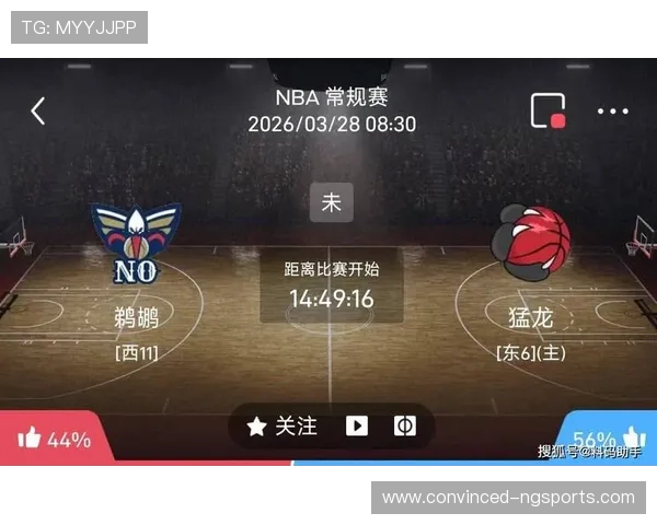 NBA鹈鹕最新比赛比分及赛场表现全面解析